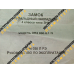 МЕТТЭМ 6+6 отмычка самоимпрессия
